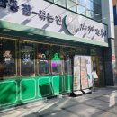 보배반점대구 - 달서구 조암로 13 | 보배반점대구