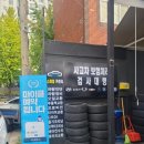 착한정비자동차공업사 이미지