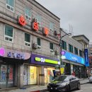 도계모텔 이미지
