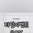 리안헤어 뉴코아 아울렛 구월점 이미지