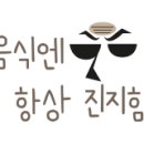 효천숯불갈비 이미지