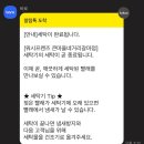 대전 갈마동 셀프 빨래방 이불빨래 뽀송하게