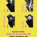 한국현대춤협회 이미지