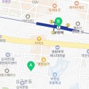 성주로255번길·성주로 이미지