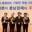 ㈜온양관광호텔 한국일보