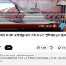 Female finger of Pope 이미지