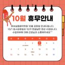 토브실용음악학원 이미지