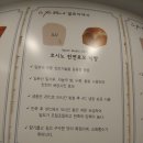 르뺑블랑 이미지