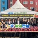 부평농산물