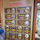 놀부네감자탕 이미지