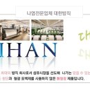 세빈섬유
