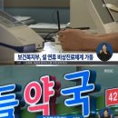 다운약국 이미지