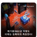 삼성전기자재 이미지