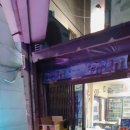 혜성24시수퍼