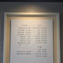 작천정작은도서관 | 울산 언양 작천정 근처 맛집 중화요리 가성비 중국집 홍짬뽕 추천