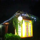 매화정 이미지