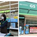 대창슈퍼마켓 이미지