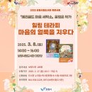 시립세탁소 이미지