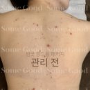 굿피부샵