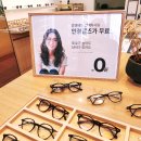 불당상가2 | 불당동안경 아이프로젝트안경 천안신불당점 아기선글라스 후기