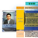 주식회사알이엠부동산중개 이미지