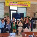 펀 레크레이션 1급 자격증과정 강사양성교육