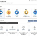 법무사법인한울