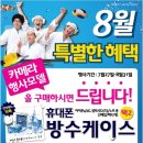덕진-7 이미지