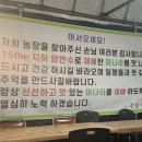 도은농장 이미지