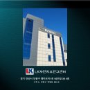 자연치유연구센터