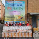 새희망의쉼터