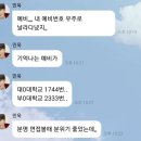 동래여자고등학교 이미지