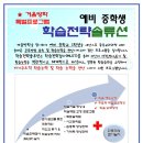 낙동복지관 이미지