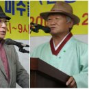 새 번역 환단고기, 정리된 우리민족상고사 -강희남 목사 이미지