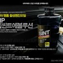 오일스마트 이미지