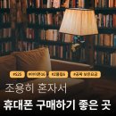 주식회사 라온통신 네이버블로그