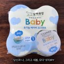 새봄목장 이미지