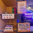 VOLUME UP 코인노래연습장 | [안양범계] 판타스틱코인노래방 평촌역점 (feat. TJ 최신 설비)