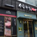 대전 둔산동 맛집 숙성한우의 품격을 경험해요~ 서동한우 대전점