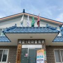 남부통합보건지소 이미지