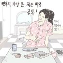 다이소 - 진주시 초전북로 153 | 다이소