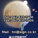 한들유통 이미지