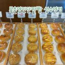 북촌명인단팥빵 - 종로구 새문안로9길 25 | 북촌명인단팥빵