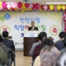 천안시청직장어린이집 이미지