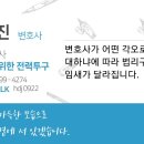 올인법률사무소 네이버블로그