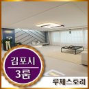 통진초병설유치원 이미지