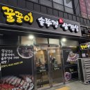 꿀꿀이대패삼겹살 | 광주 양산동 맛집 꿀꿀이솥뚜껑삼겹살 꼬들살 후기