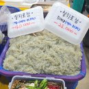 당진여행 - 장고항 실치축제(주차, 실치, 간재미, 간장게장)