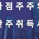 더함공인중개사사무소 이미지