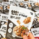 달토끼군것질